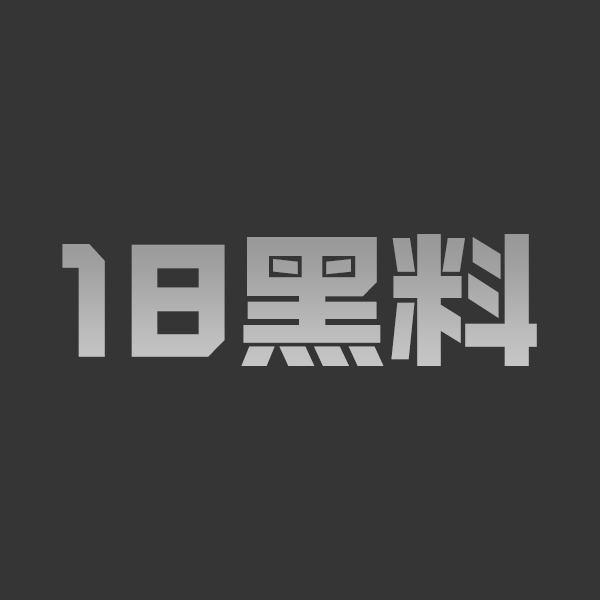 911爆料:少妇床上绝活合集!高颜值身材谁能抗? - 图1